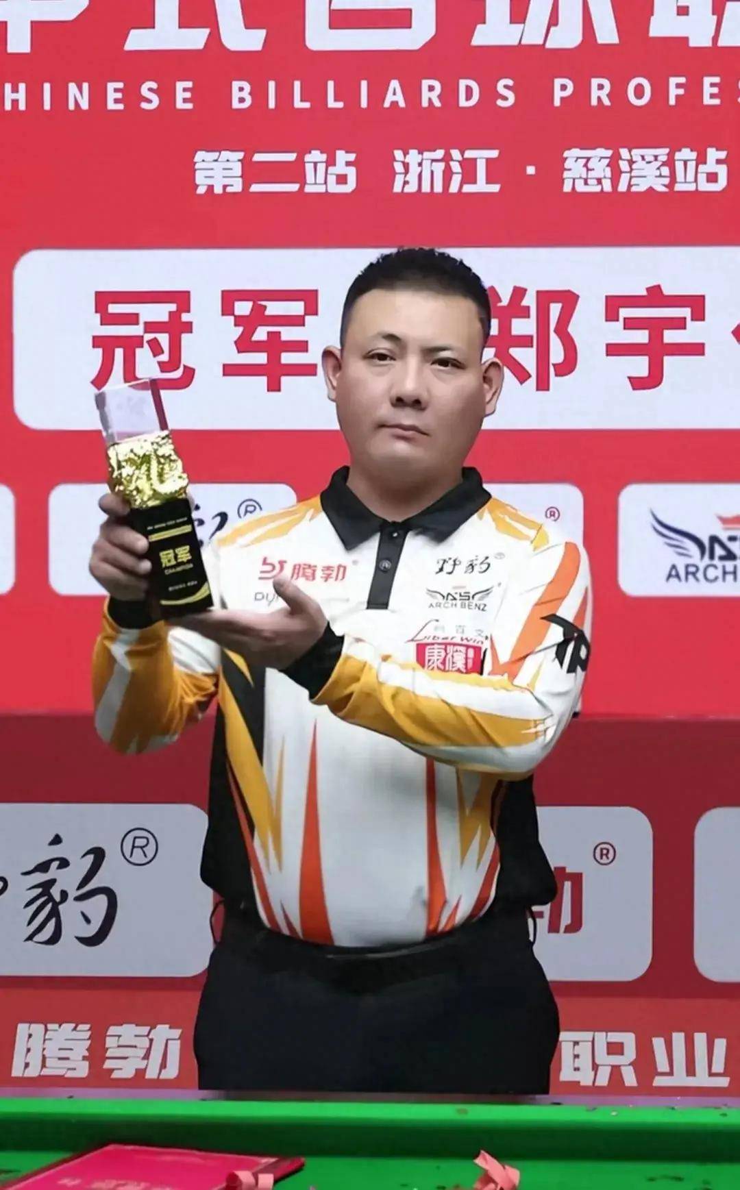 俱乐部是球 俱乐部是球